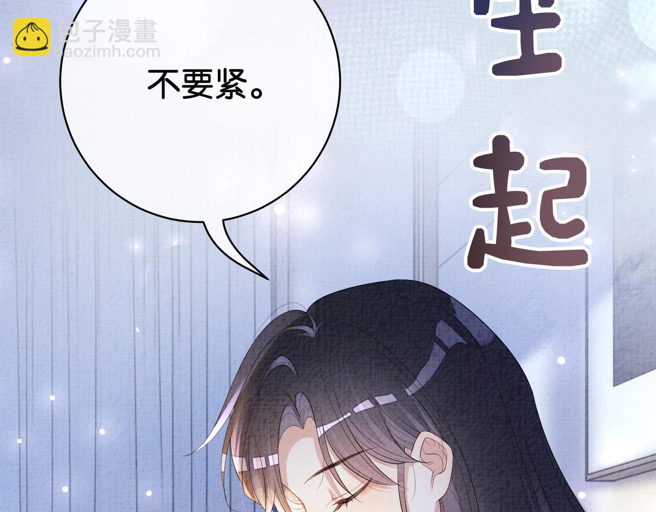 第71话 许你一夜(1/3)-第71话