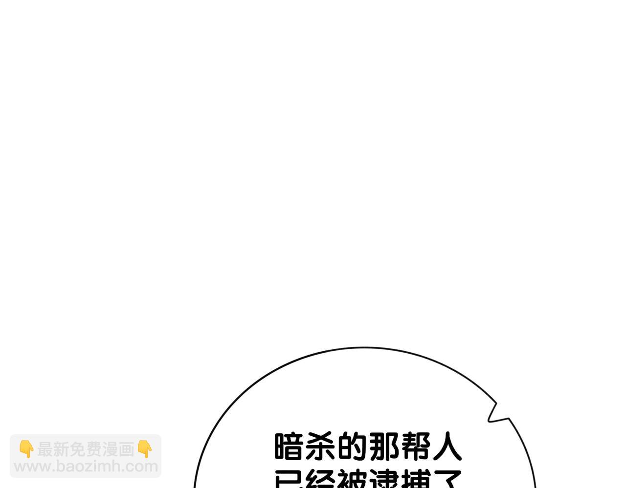 第71话 许你一夜(1/3)-第71话