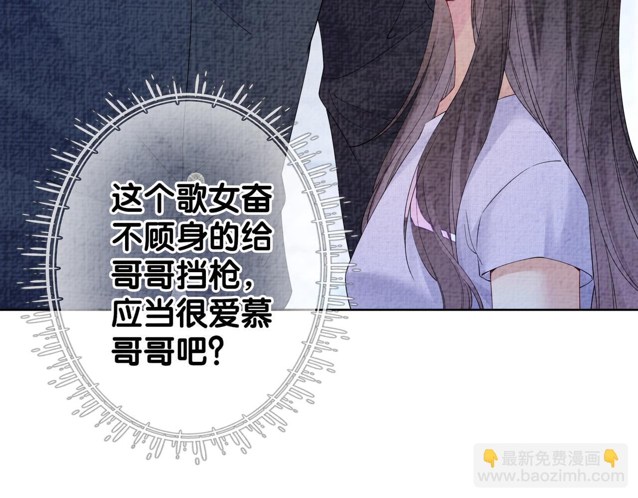 第71话 许你一夜(1/3)-第71话