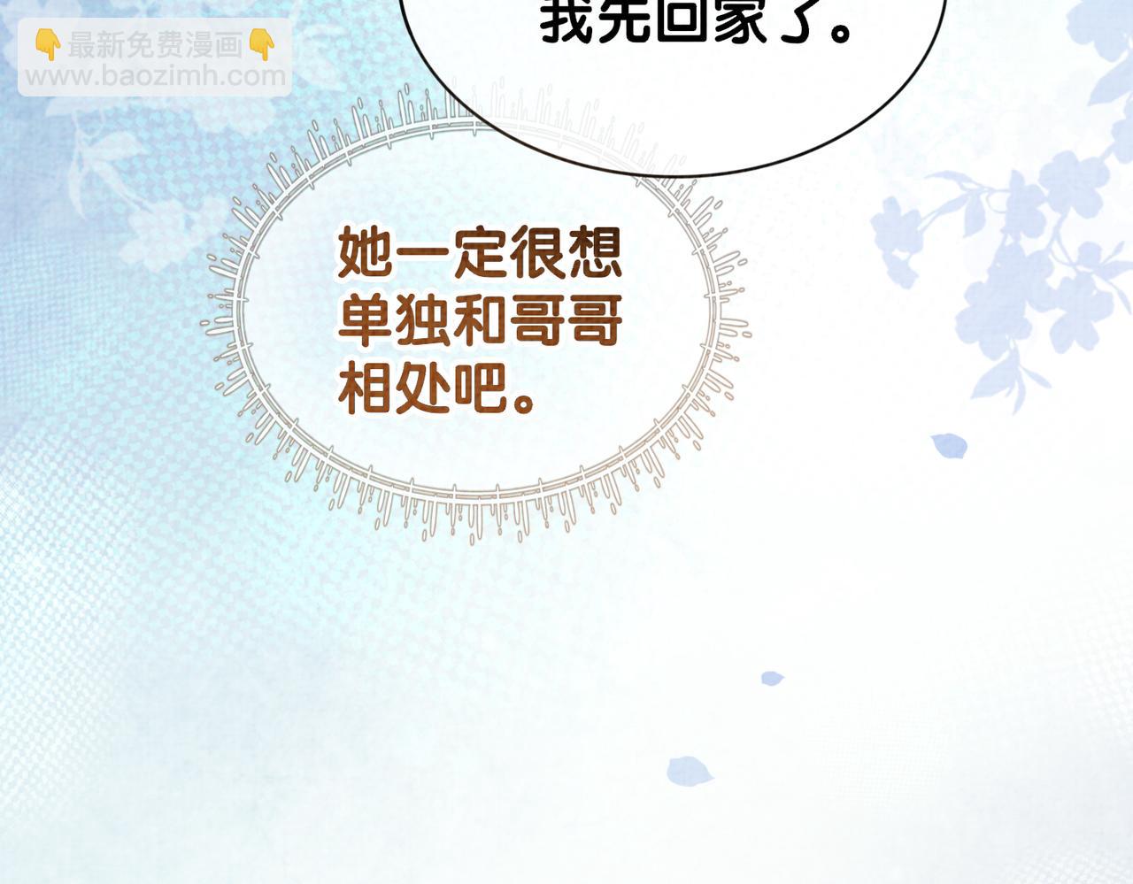第71话 许你一夜(1/3)-第71话