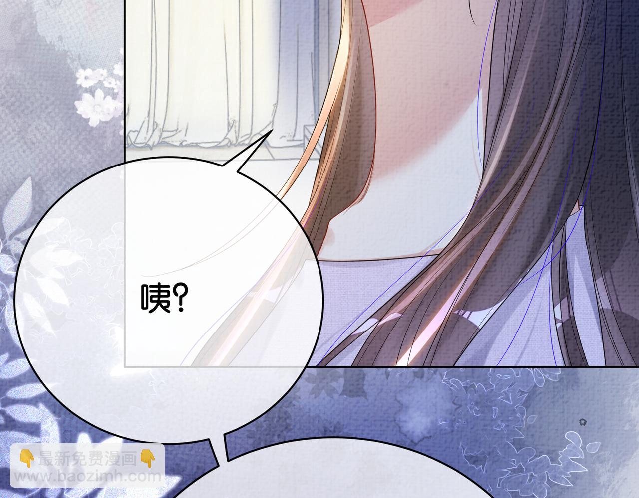 第71话 许你一夜(1/3)-第71话