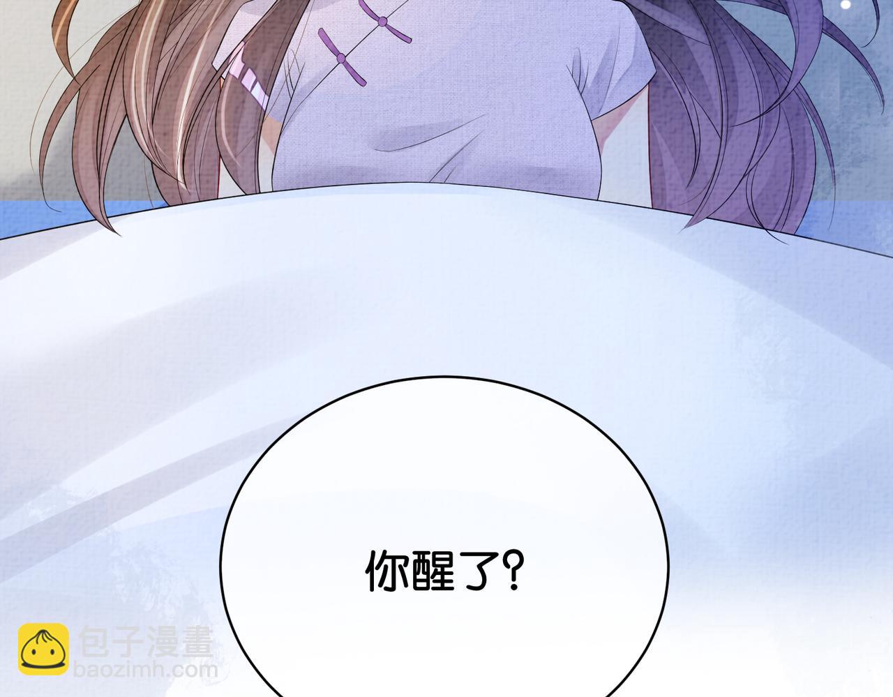 第71话 许你一夜(1/3)-第71话
