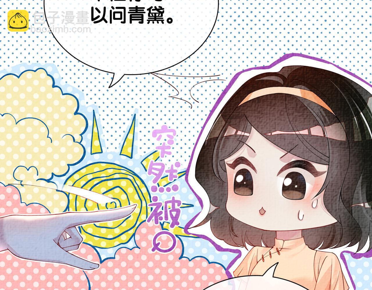 第73话 我可以救她(1/3)-第73话
