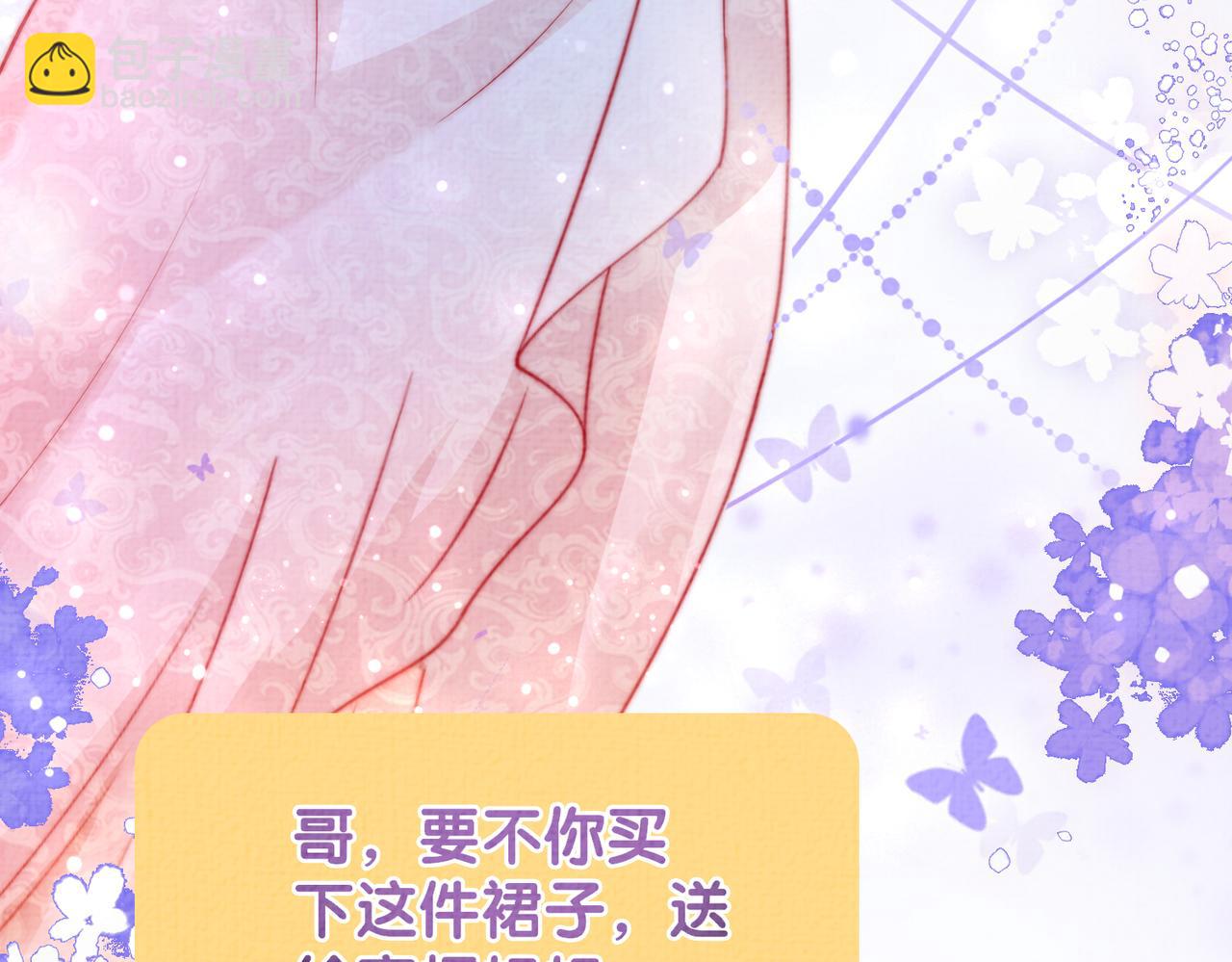 第73话 我可以救她(1/3)-第73话