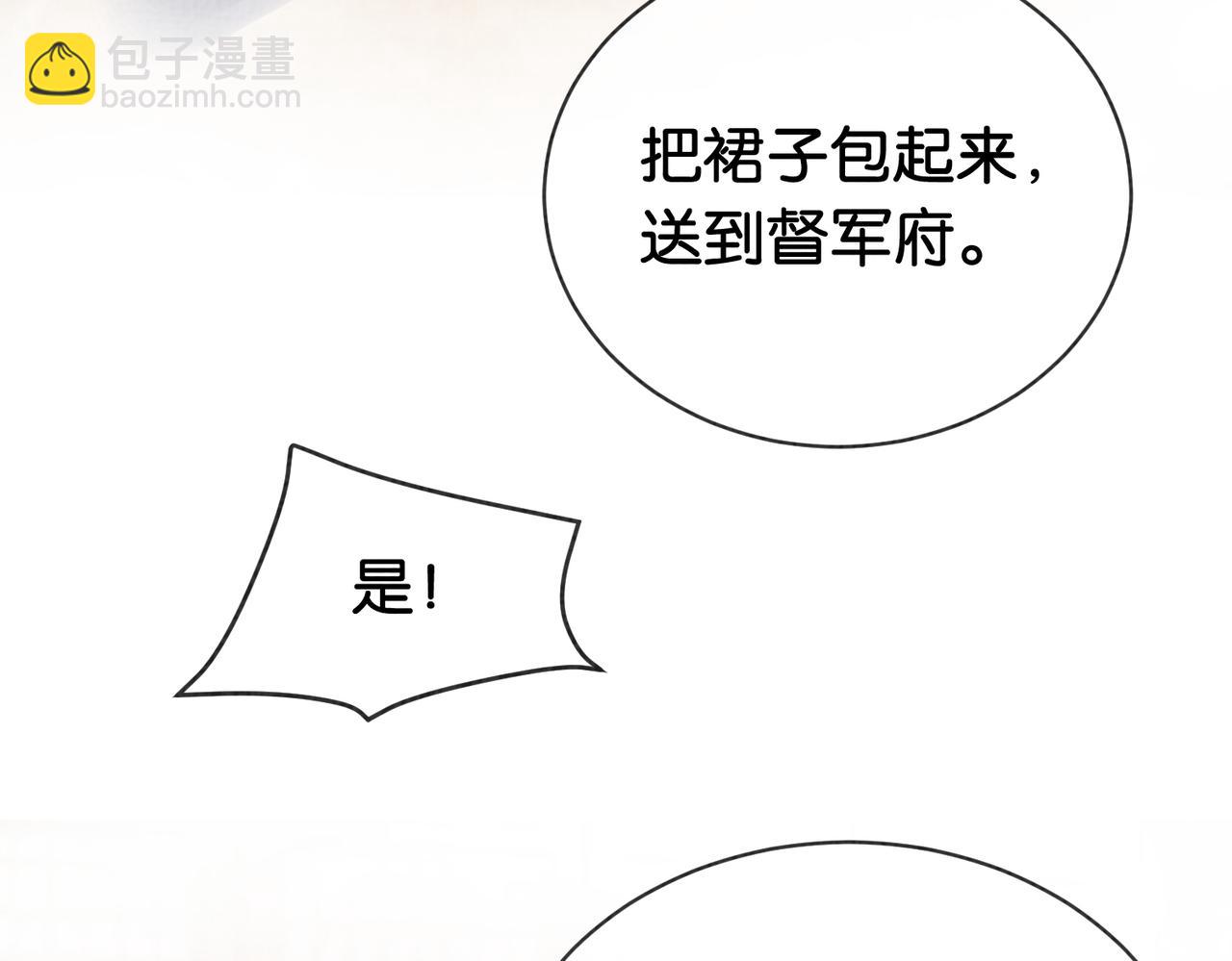 第73话 我可以救她(1/3)-第73话