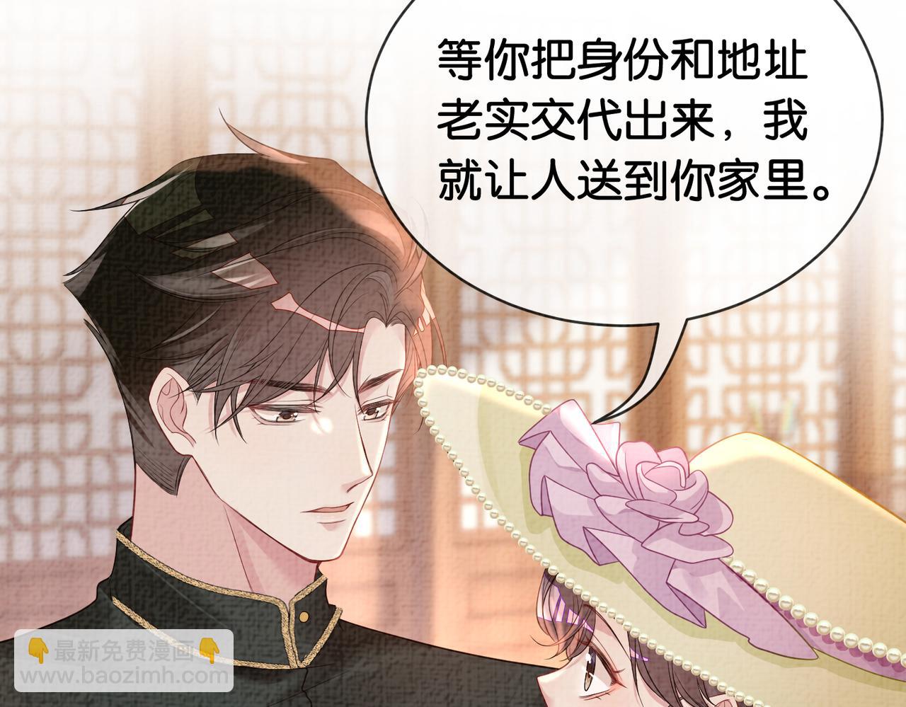 第73话 我可以救她(1/3)-第73话