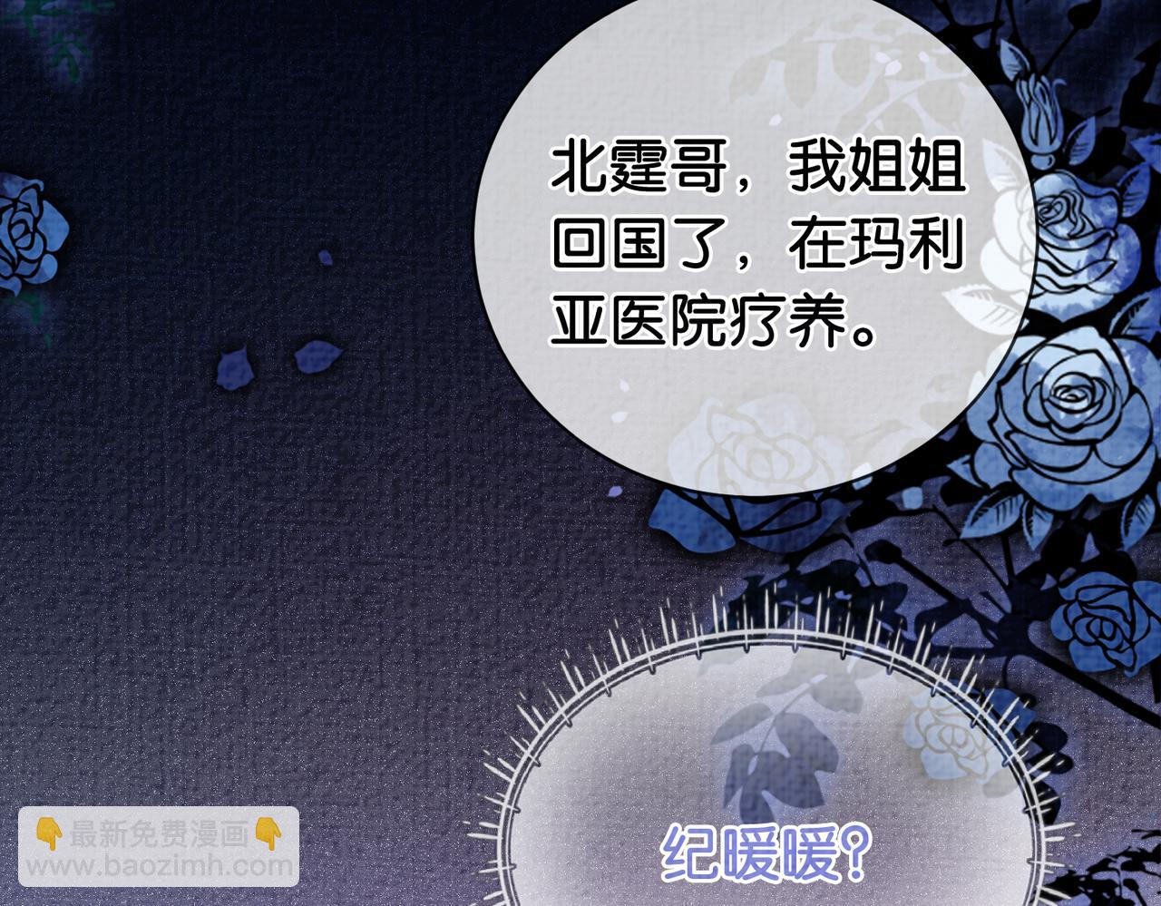 第73话 我可以救她(1/3)-第73话