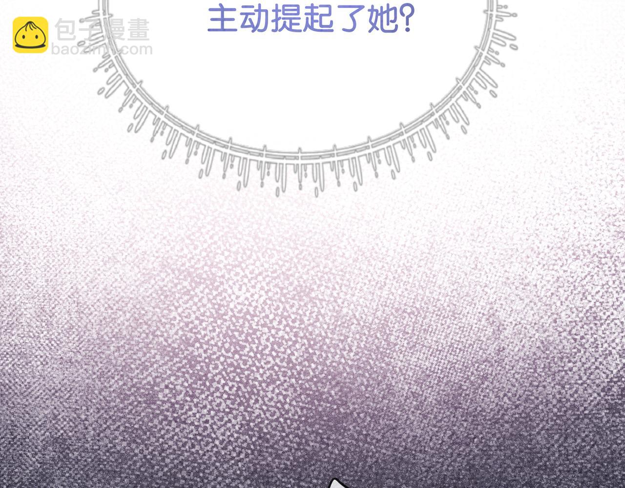 第73话 我可以救她(1/3)-第73话
