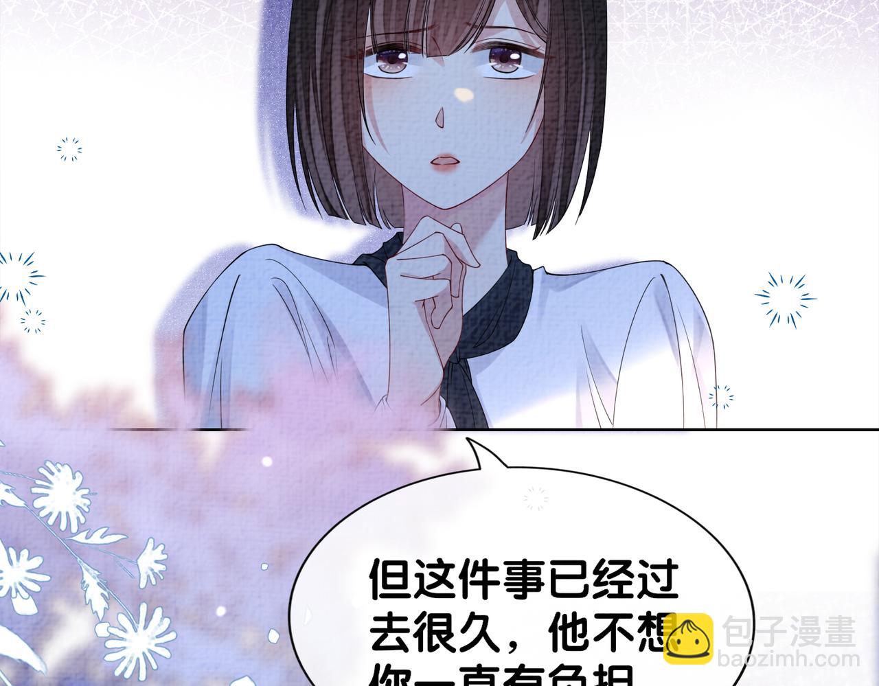 第73话 我可以救她(1/3)-第73话
