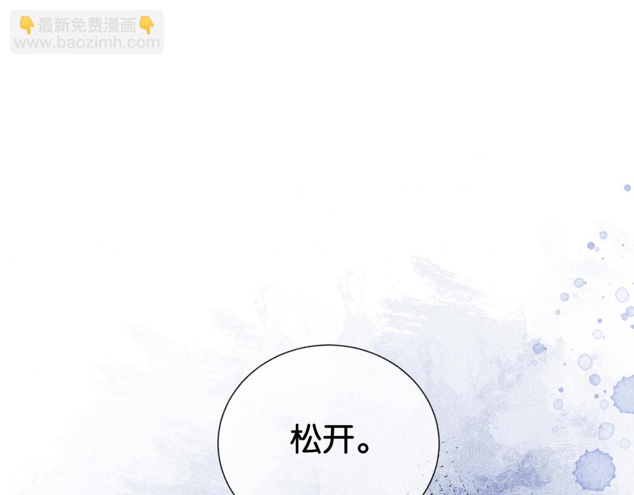 第73话 我可以救她(1/3)-第73话