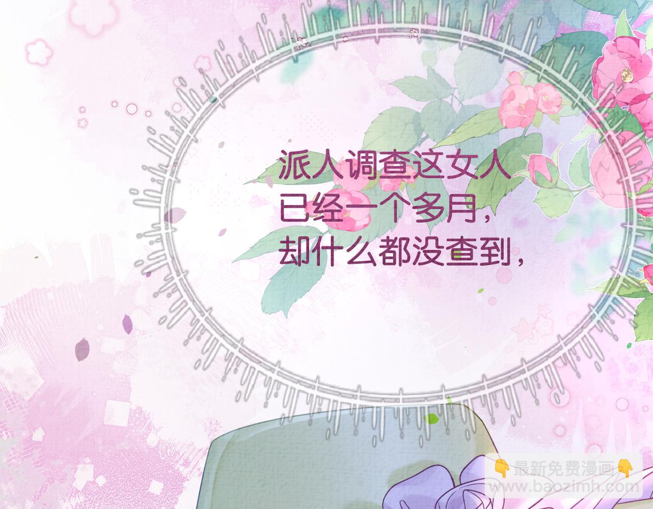 第73话 我可以救她(1/3)-第73话