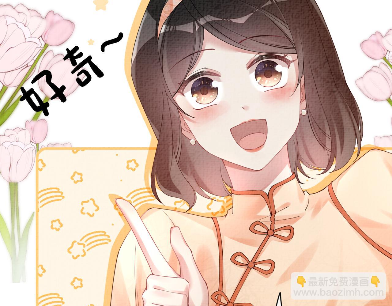 第75话 兑现约定？(1/3)-第75话