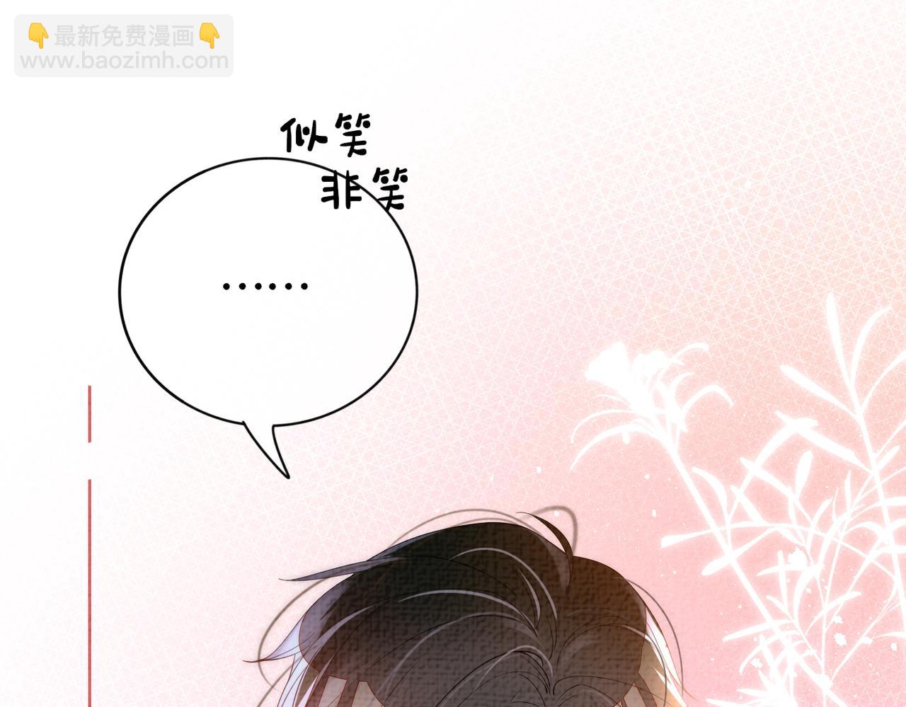 第75话 兑现约定？(1/3)-第75话