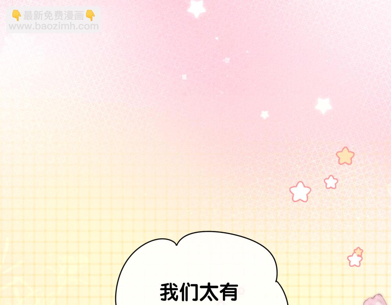 第75话 兑现约定？(1/3)-第75话