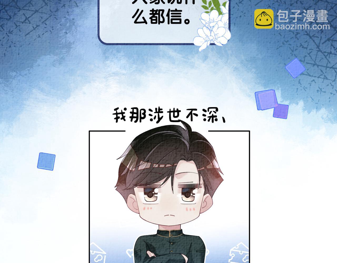 第75话 兑现约定？(1/3)-第75话