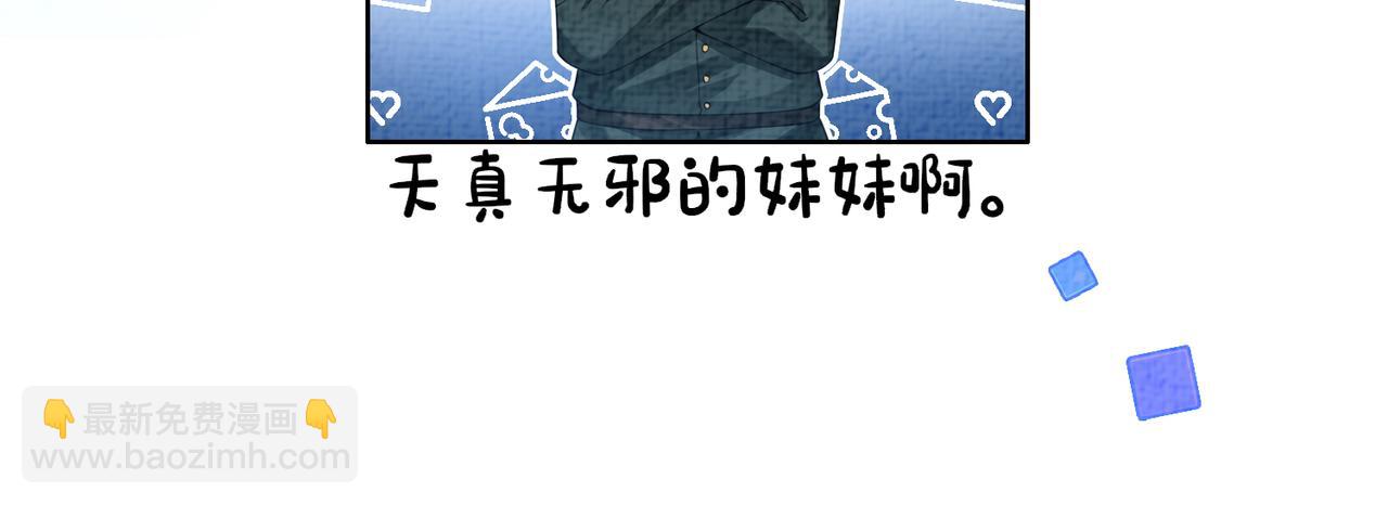 第75话 兑现约定？(1/3)-第75话