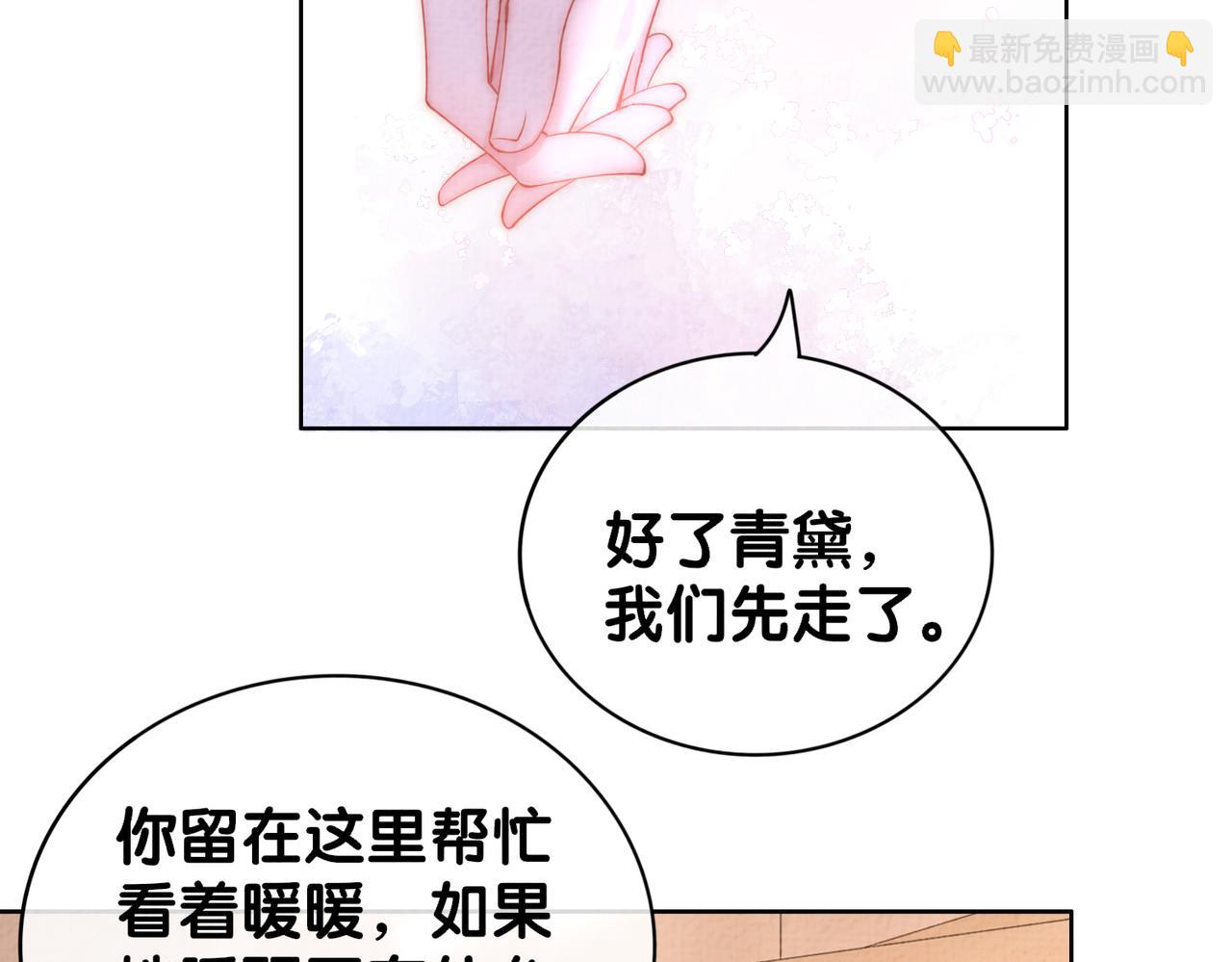 第75话 兑现约定？(1/3)-第75话