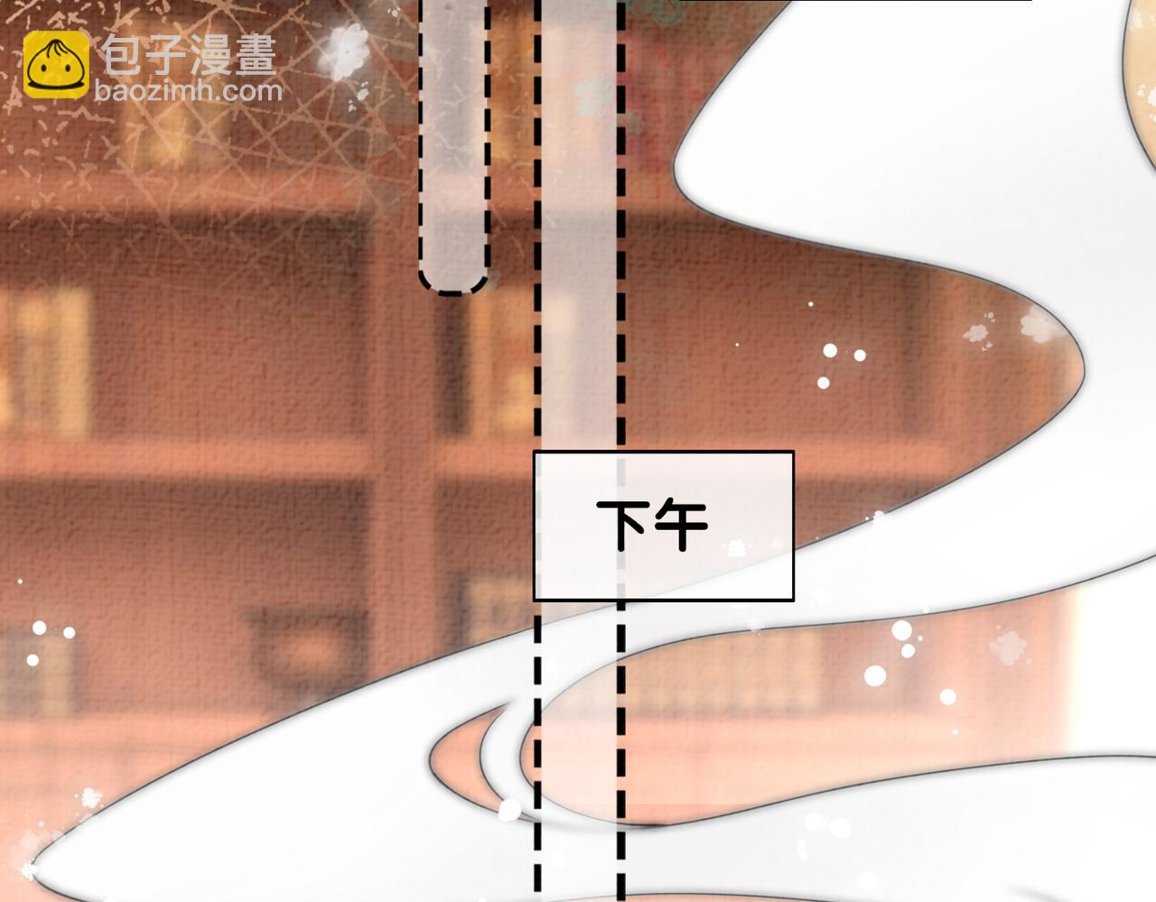 第75话 兑现约定？(1/3)-第75话