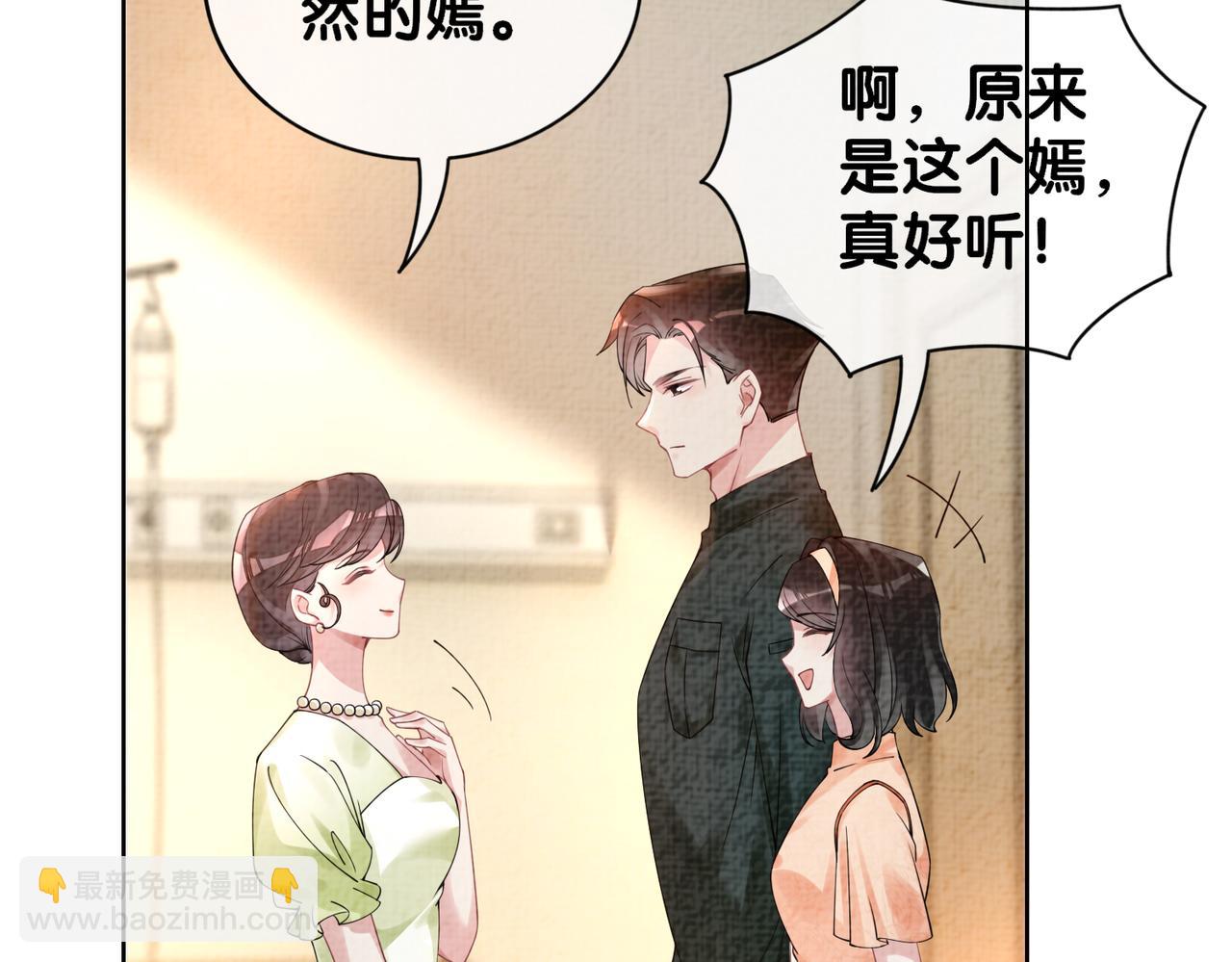 第75话 兑现约定？(1/3)-第75话