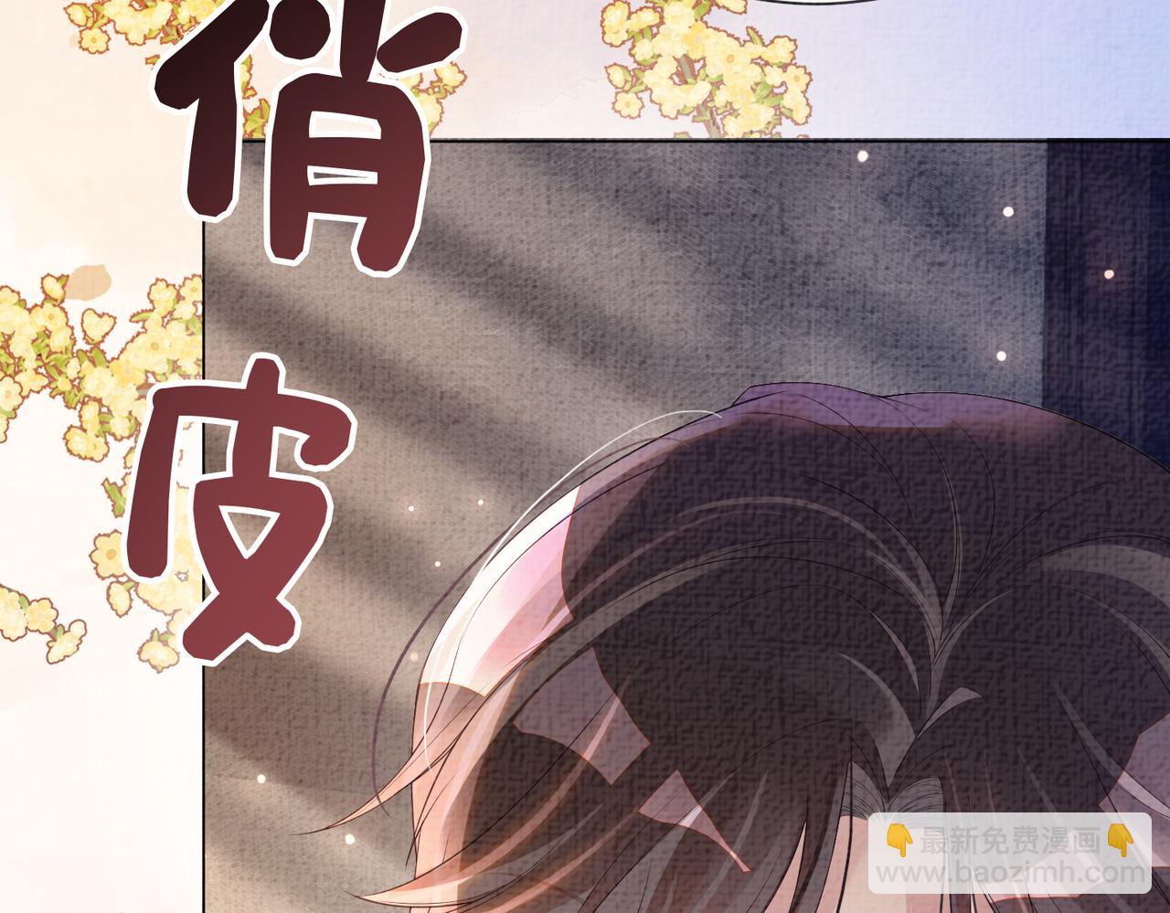 第77话 打赌(1/3)-第77话