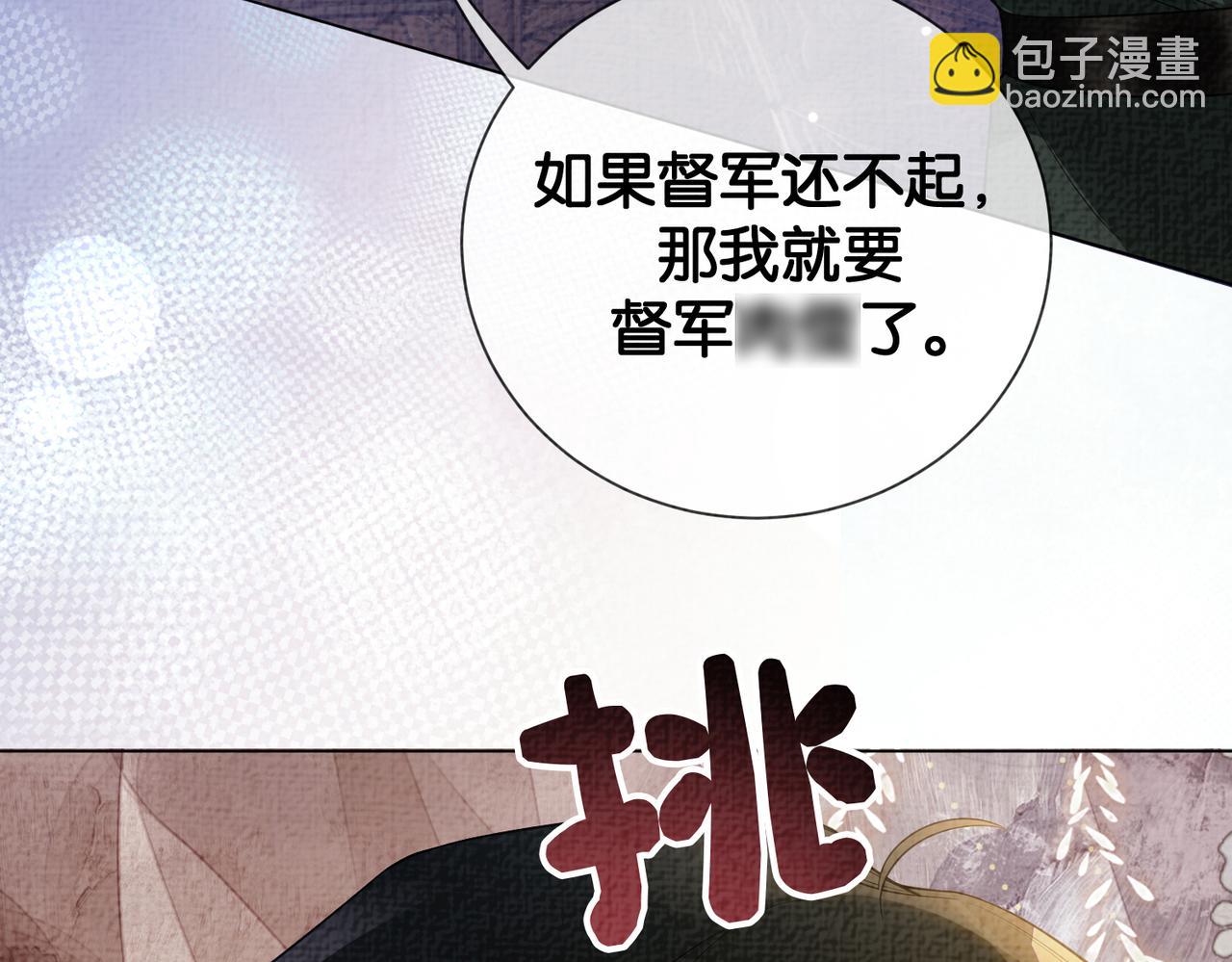 第77话 打赌(1/3)-第77话