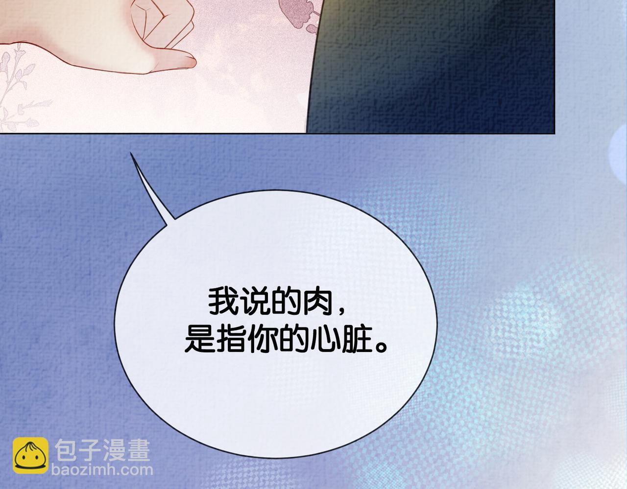 第77话 打赌(1/3)-第77话