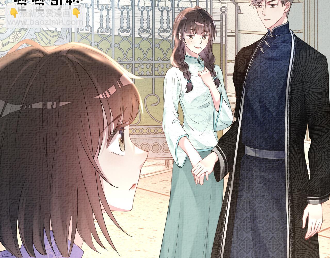 第79话 身份暴露(1/3)-第79话