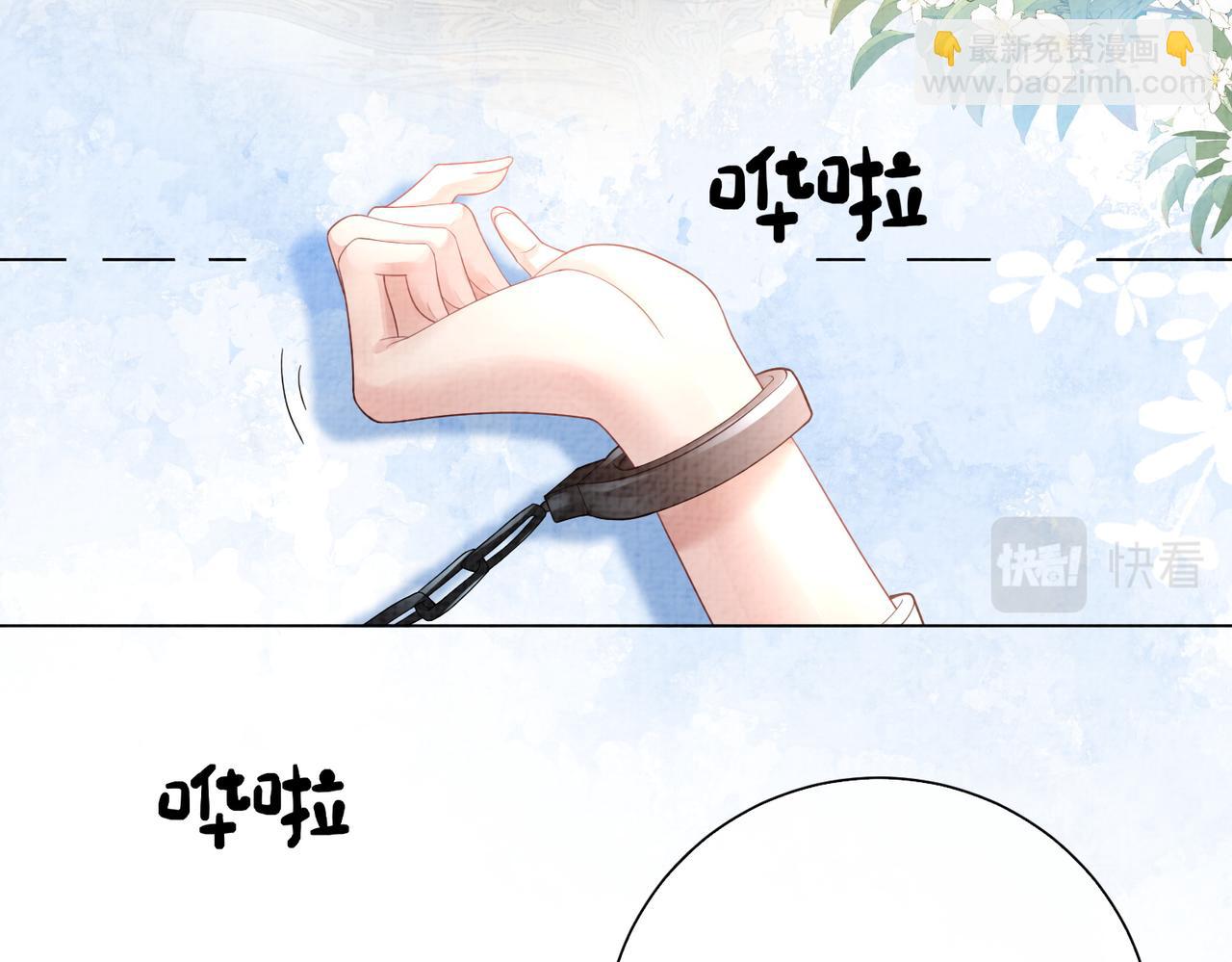 第79话 身份暴露(1/3)-第79话