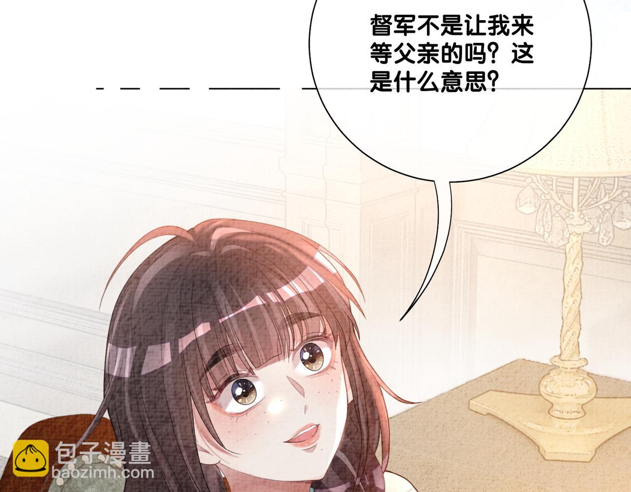 第79话 身份暴露(1/3)-第79话