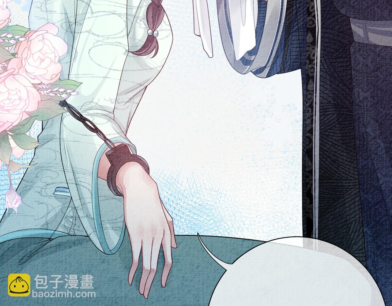 第79话 身份暴露(1/3)-第79话