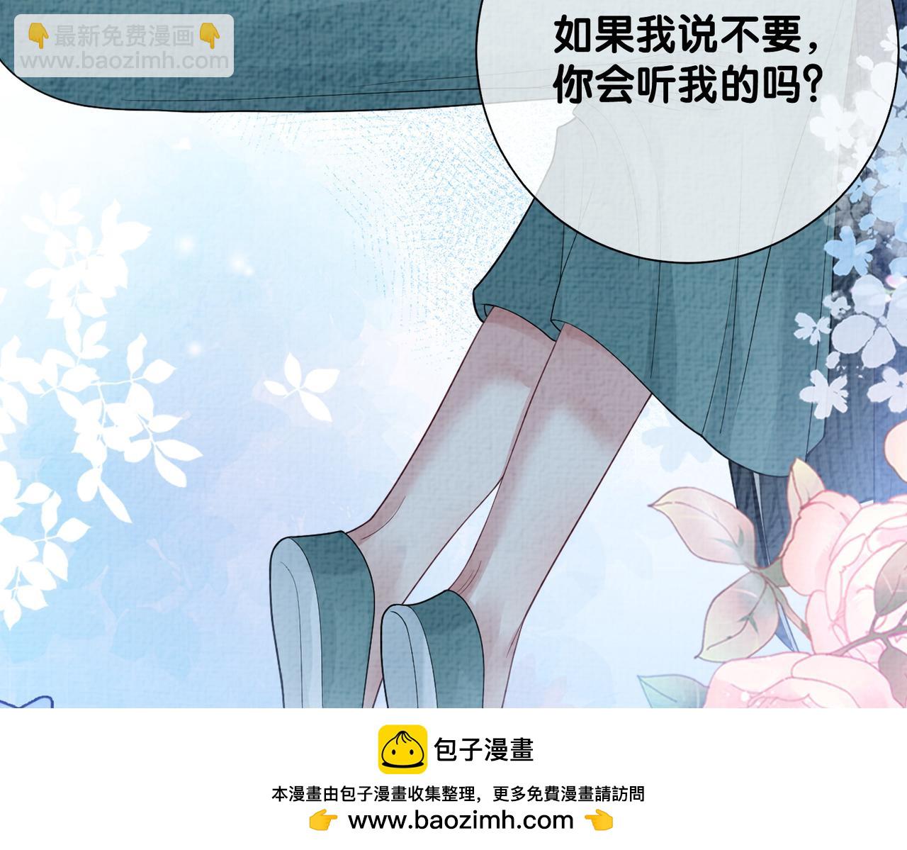 第79话 身份暴露(1/3)-第79话