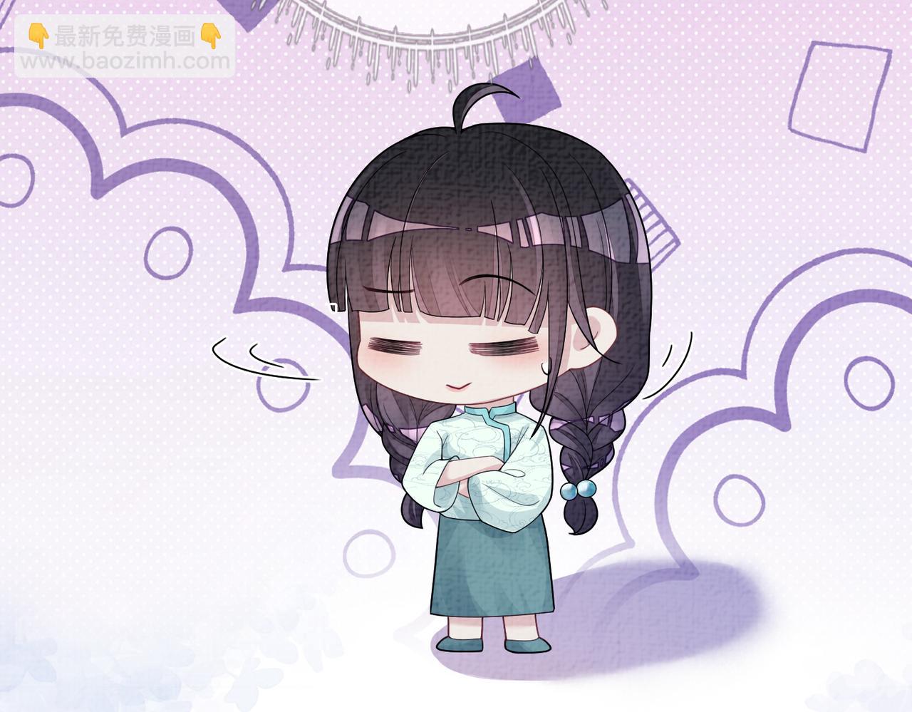 第81话 解除婚约(1/3)-第81话
