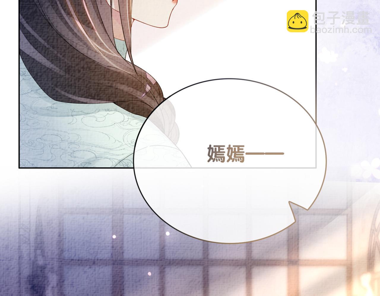 第81话 解除婚约(1/3)-第81话