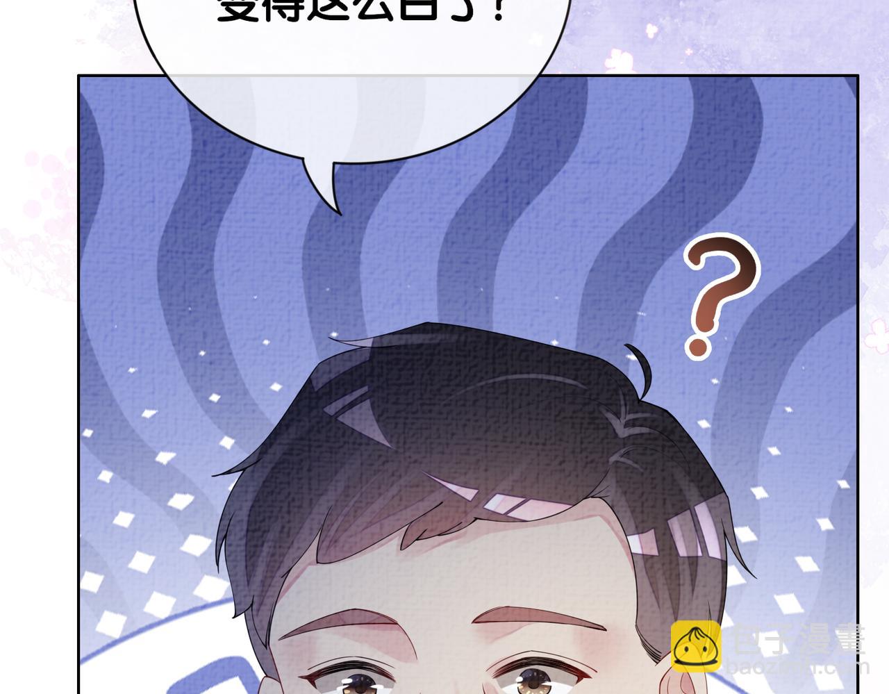 第81话 解除婚约(1/3)-第81话