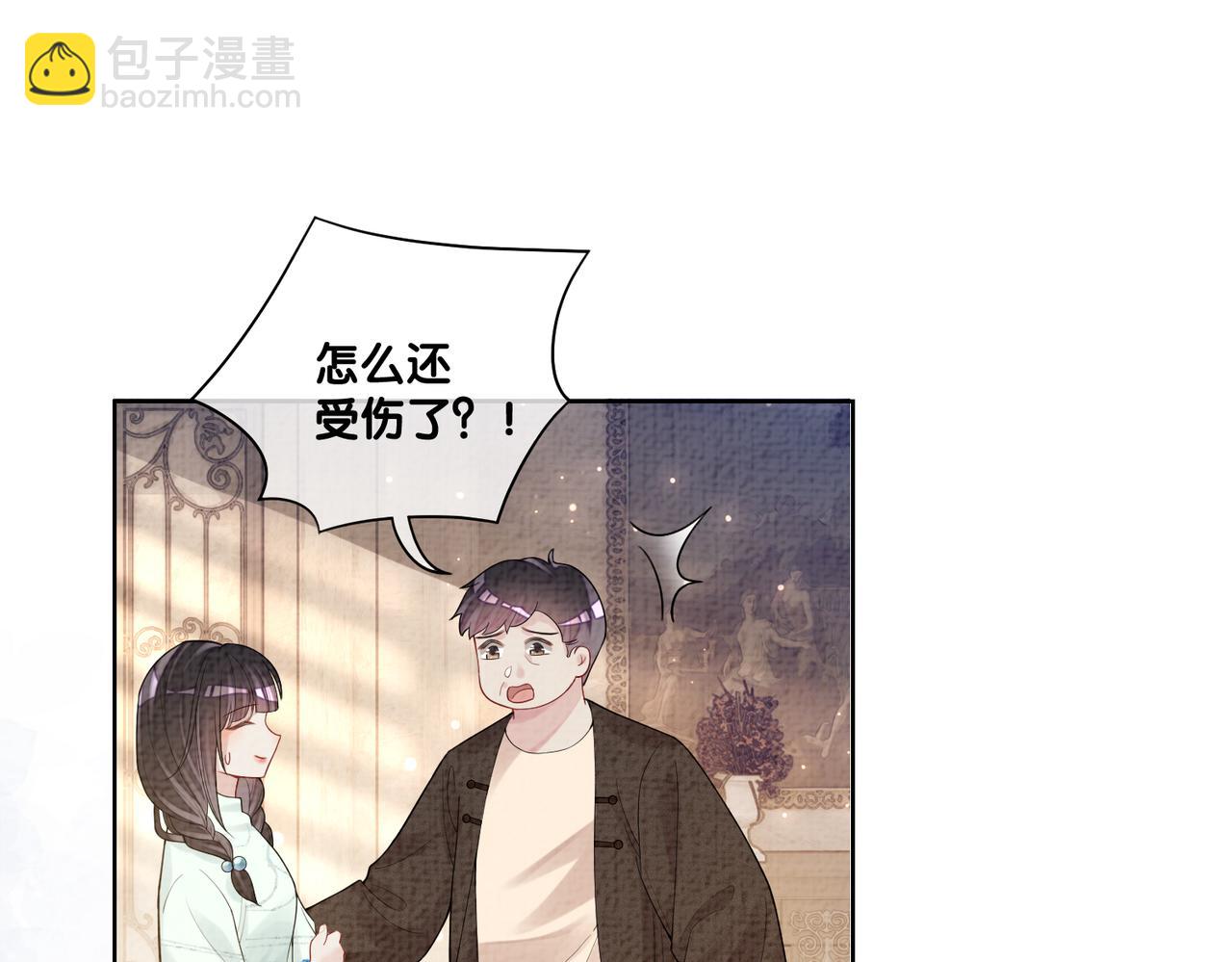 第81话 解除婚约(1/3)-第81话
