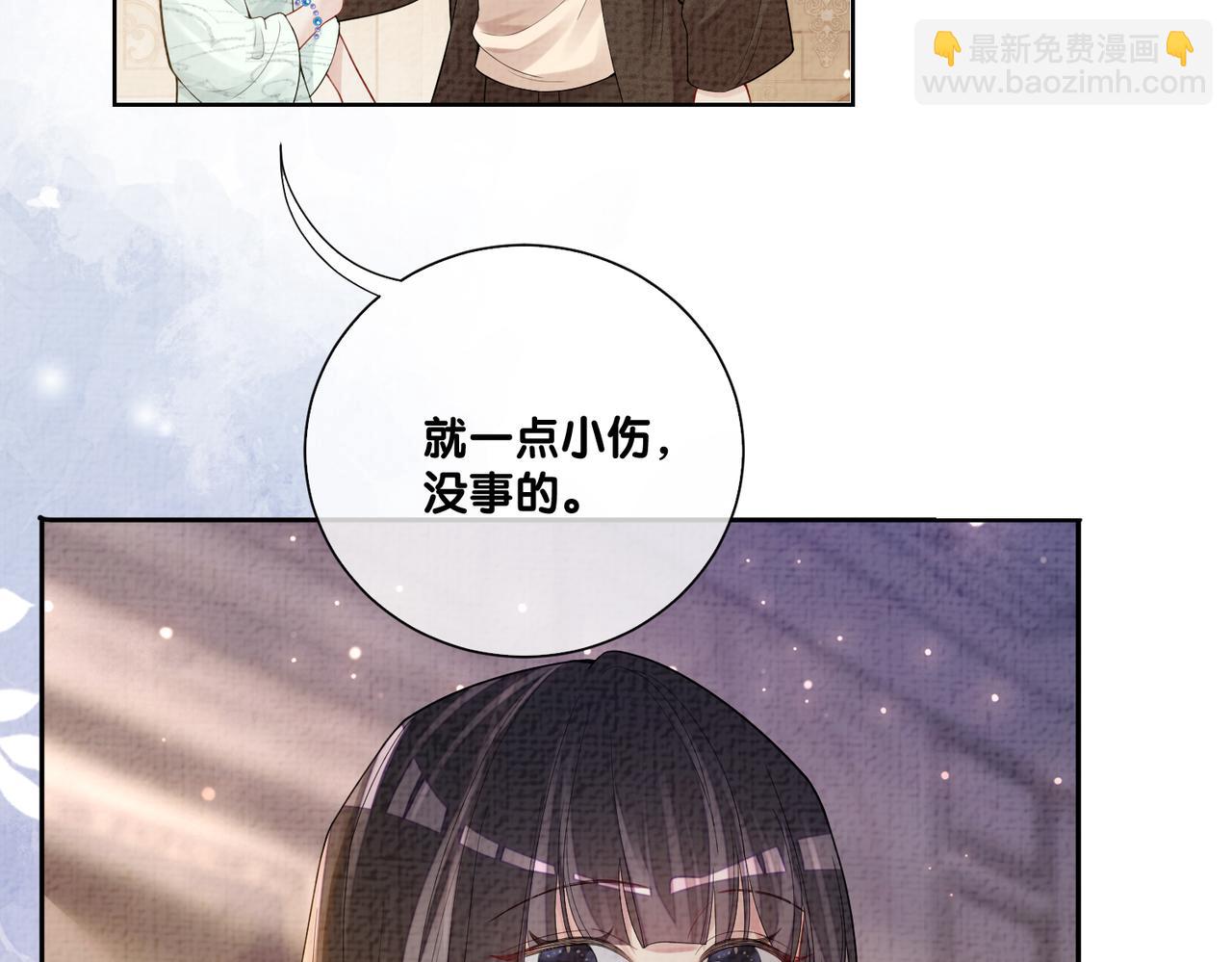 第81话 解除婚约(1/3)-第81话