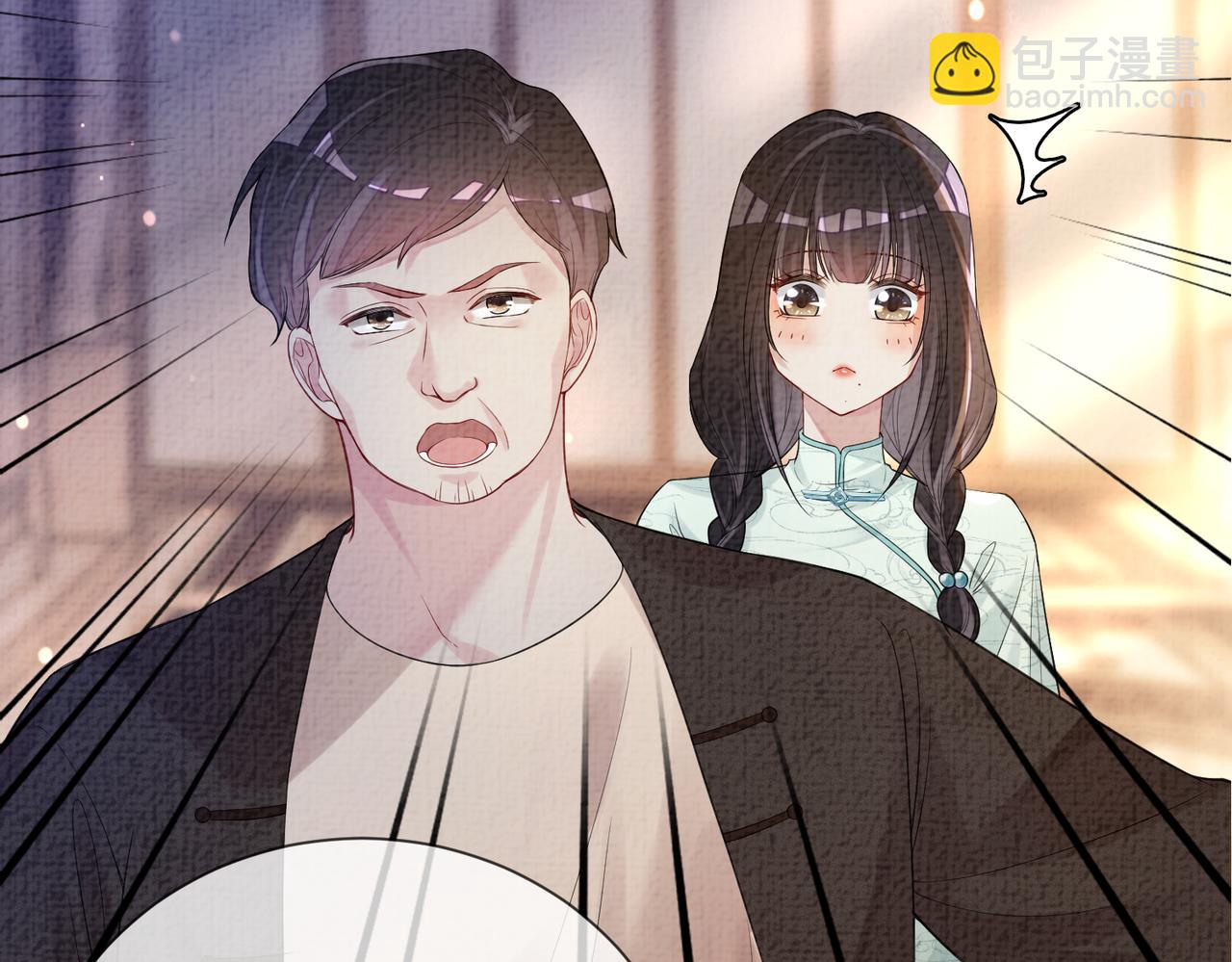 第81话 解除婚约(1/3)-第81话