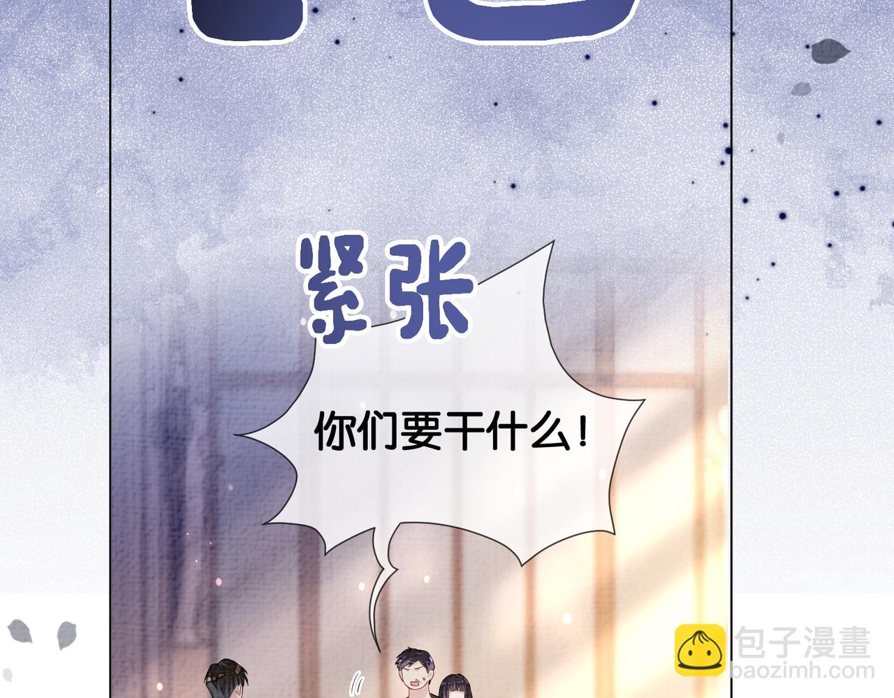 第81话 解除婚约(1/3)-第81话
