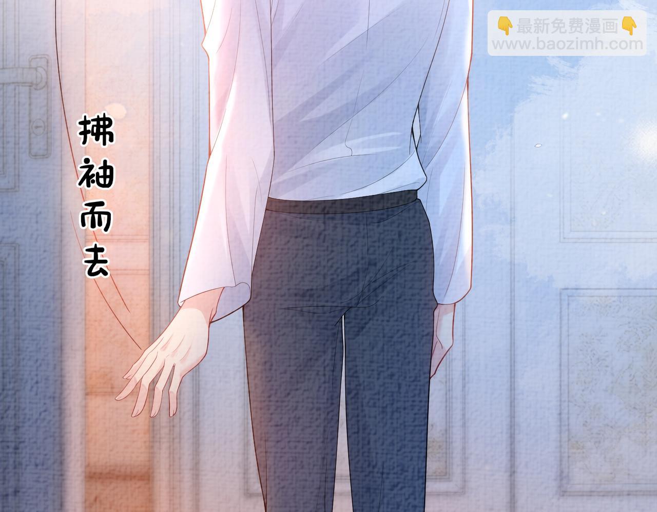 第83话 曲嫣被绑架！(1/3)-第83话