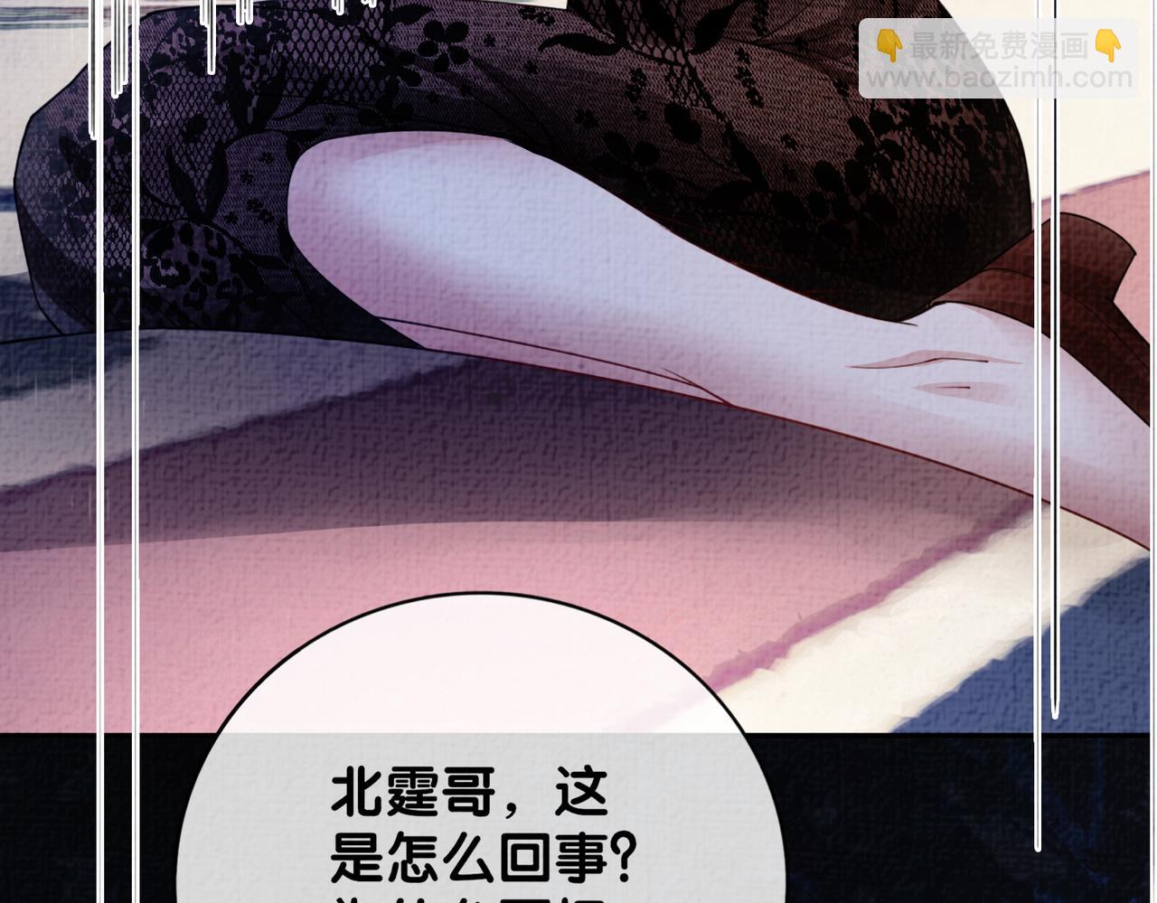 第85话 审判纪寒烟(1/3)-第85话