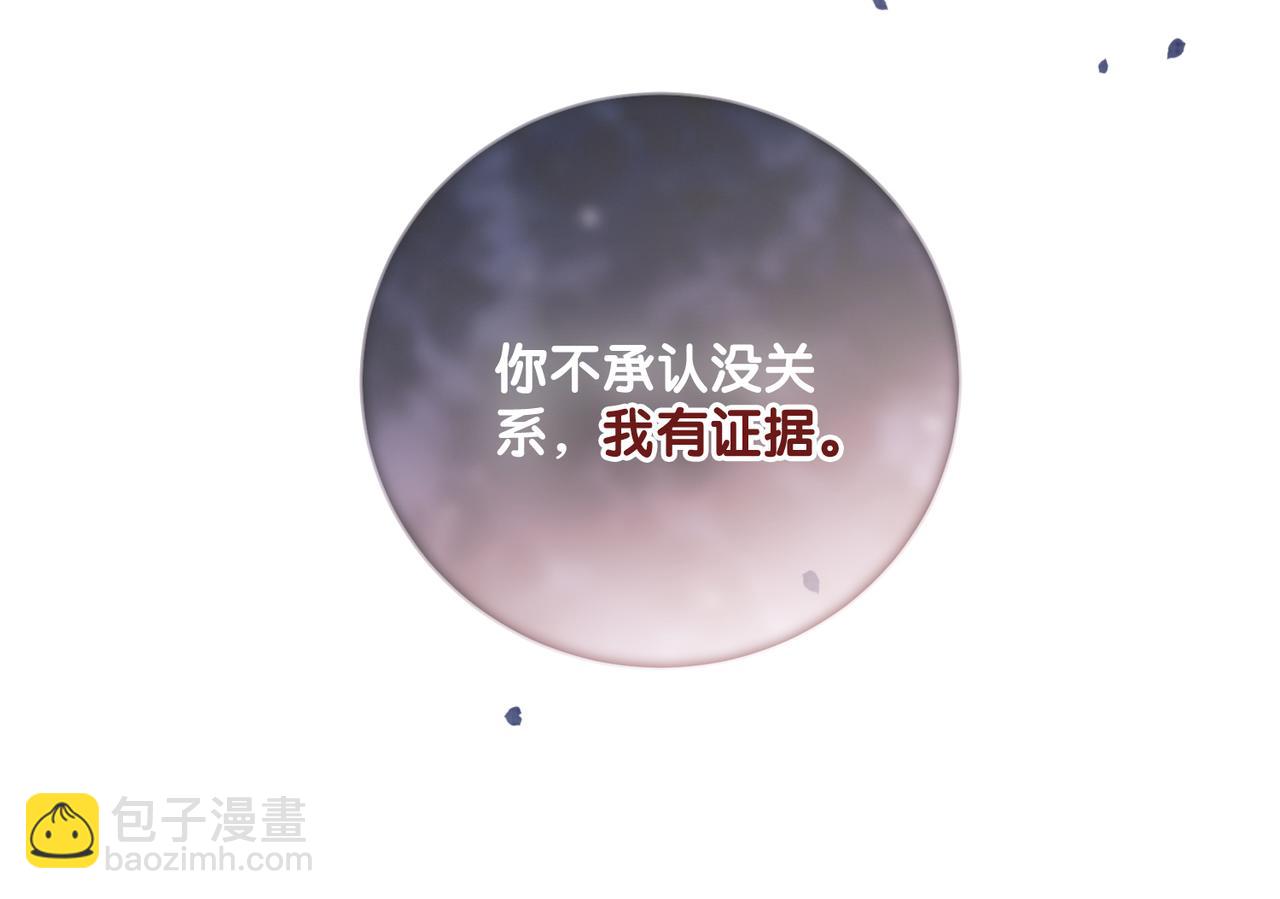 第85话 审判纪寒烟(1/3)-第85话
