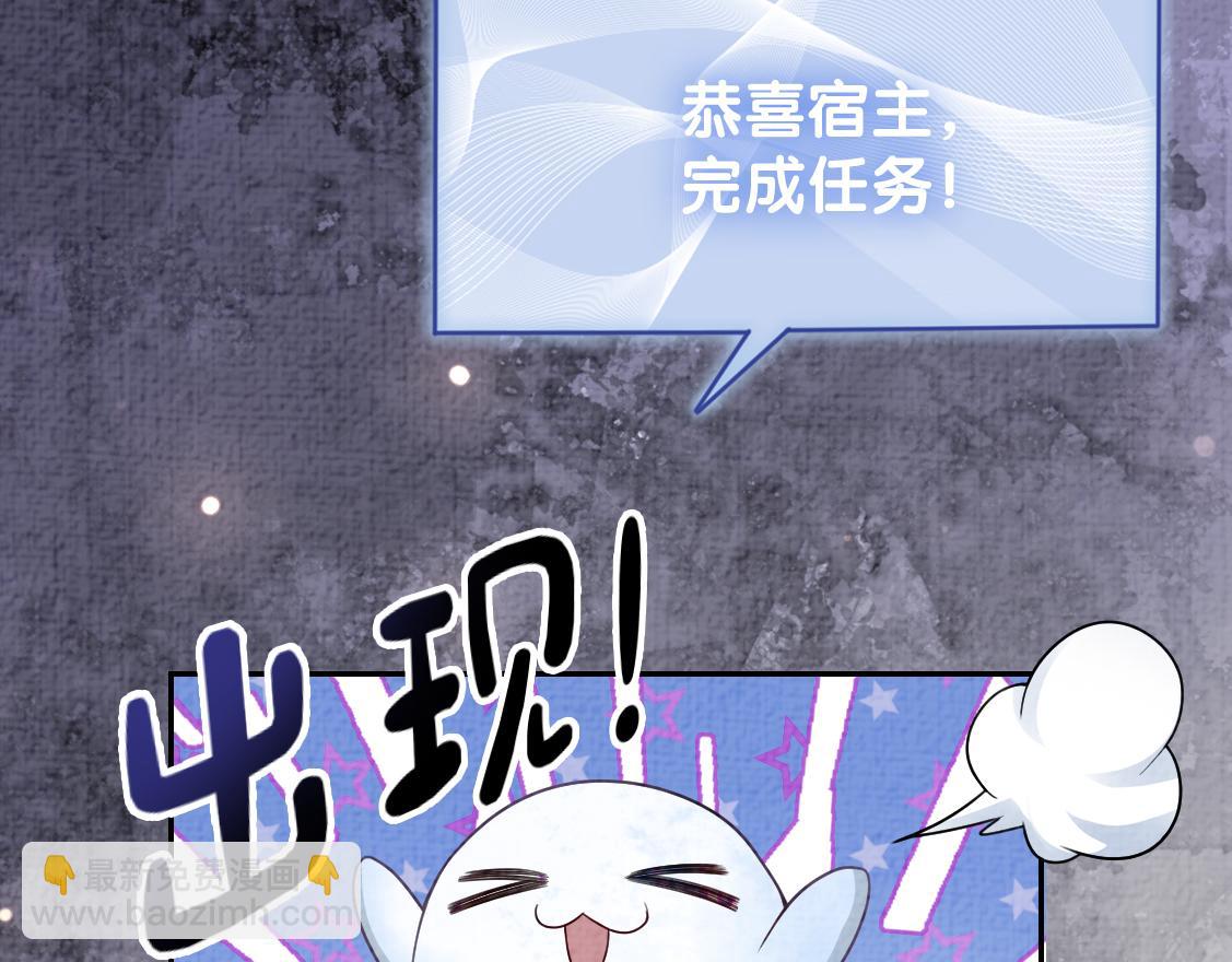第87话 莫北霆意外身亡(1/3)-第87话