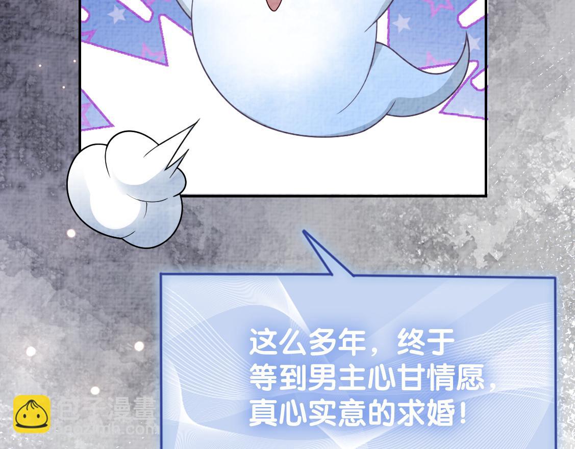 第87话 莫北霆意外身亡(1/3)-第87话