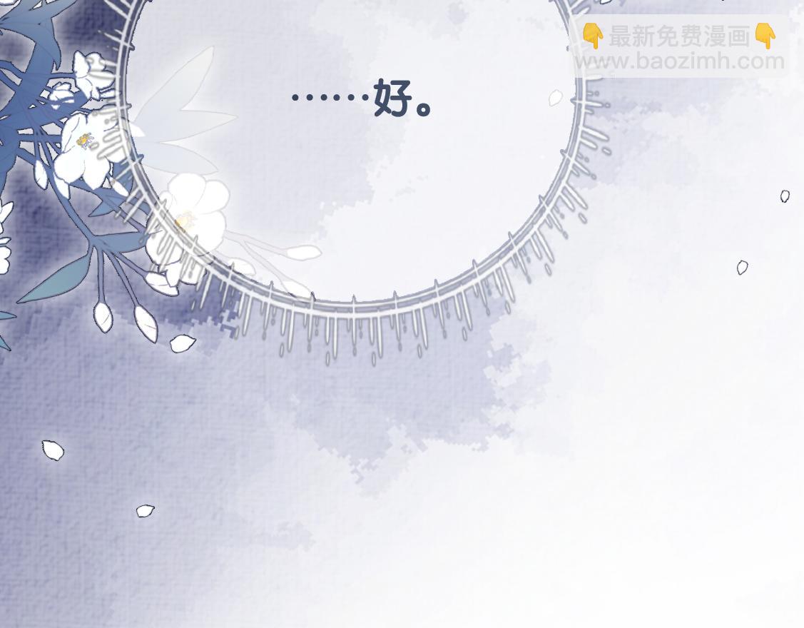 第87话 莫北霆意外身亡(1/3)-第87话