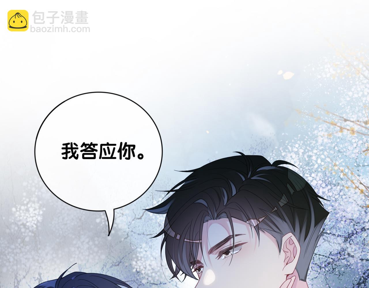 第87话 莫北霆意外身亡(1/3)-第87话