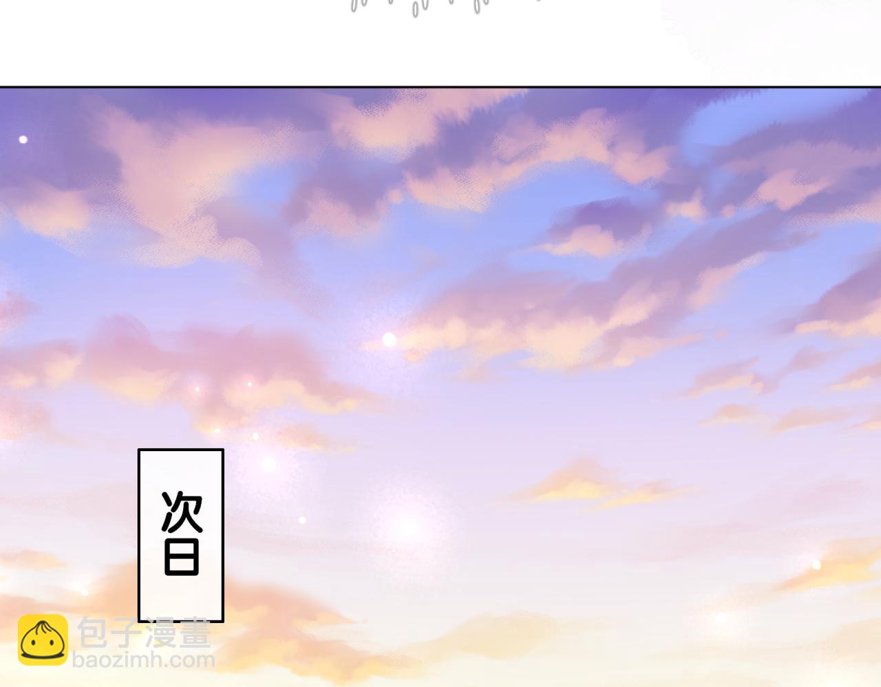 第87话 莫北霆意外身亡(1/3)-第87话