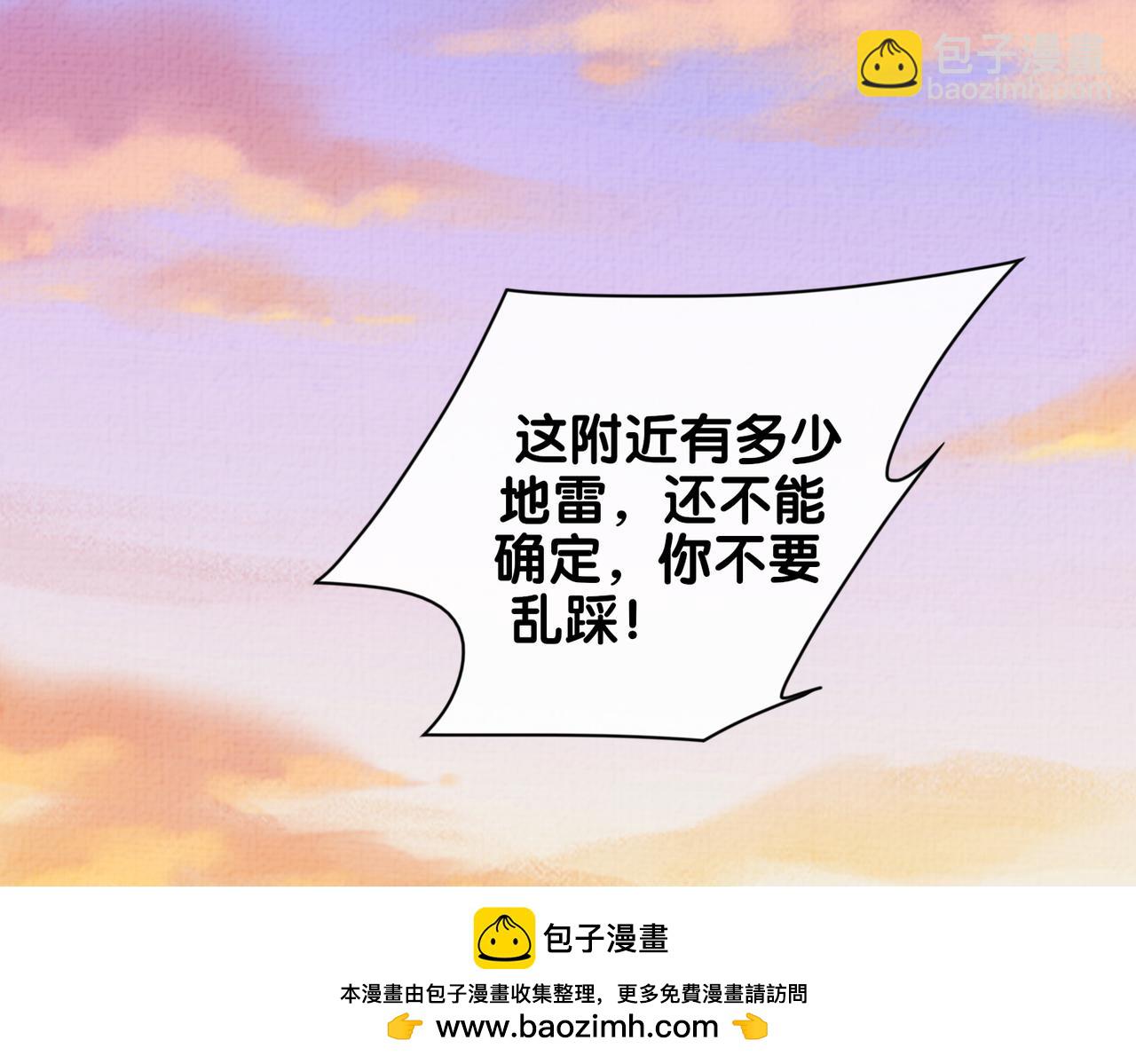 第87话 莫北霆意外身亡(1/3)-第87话