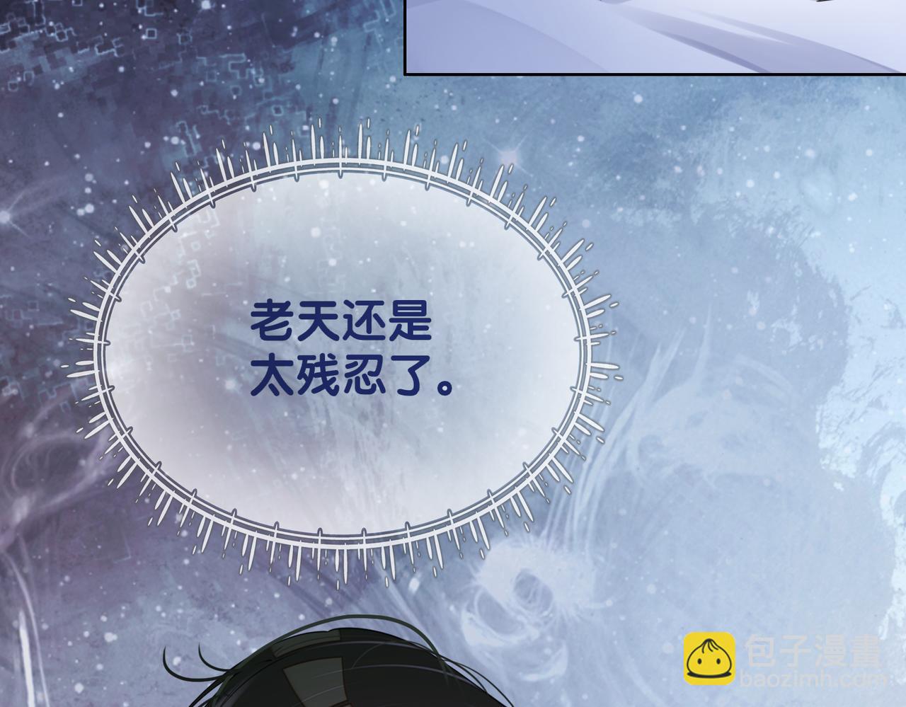 第89话 哄睡(1/3)-第89话