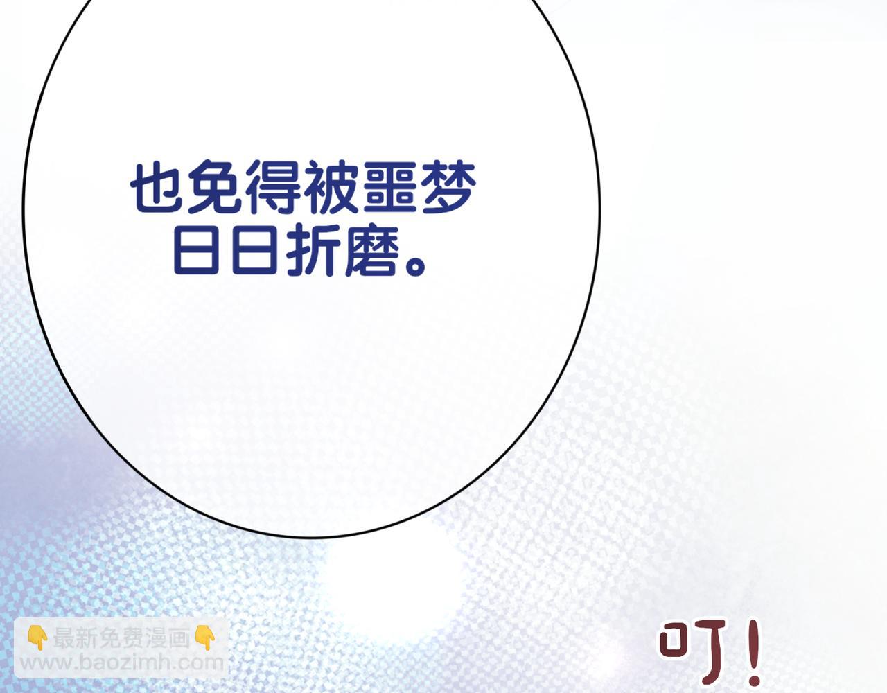第89话 哄睡(1/3)-第89话