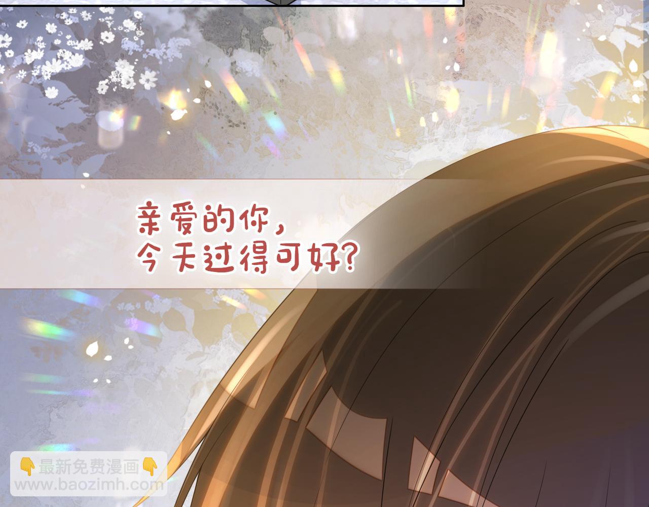 第89话 哄睡(1/3)-第89话